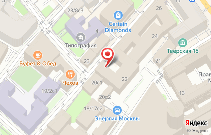 Кондитерская Комбинат питания Мэрии Москвы на карте