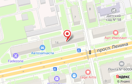 Магазин товаров для салонов красоты Индустрия красоты на проспекте Ленина на карте