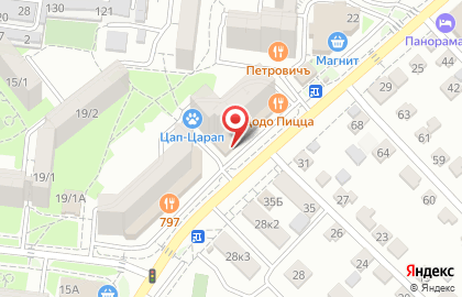 Пиццерия Pronto в переулке Макарова на карте