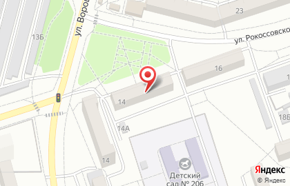 Супермаркет Гастродом в Индустриальном районе на карте