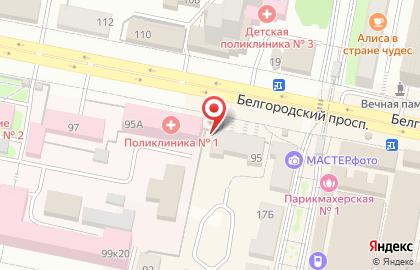 Магазин тканей и швейной фурнитуры на Белгородском проспекте на карте