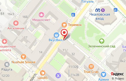 Кофейня Кофеварим на Чкаловском проспекте на карте