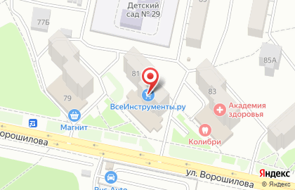 Магазин автоэмалей в Ижевске на карте