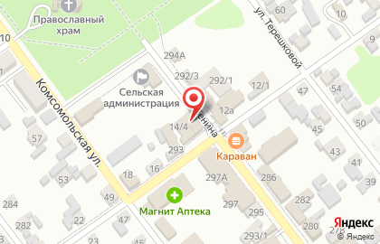 Магазин Мечта на Красноармейской улице на карте