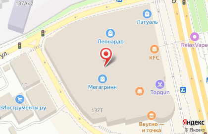 Торговый дом Карпет Трейд в Белгороде на карте