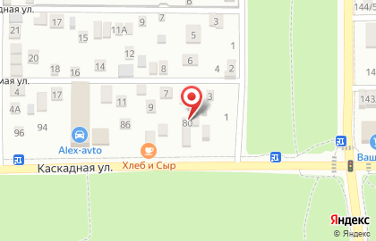 Компания Сансара 61 на карте