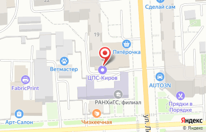 Центр профессионального сервиса ООО "ЦПС-Киров" на карте