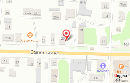 Кабинет УЗИ на Советской улице на карте