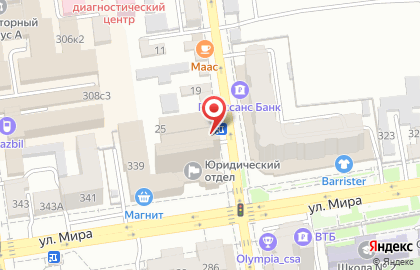 Ставропольский Консалтинговый центр на карте