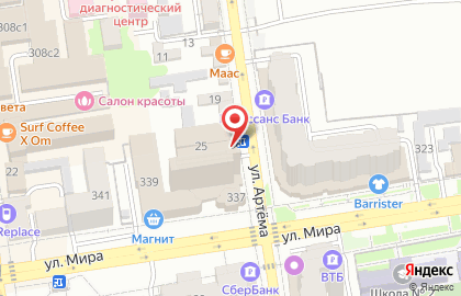 Обучающий центр Индустрия знаний на карте