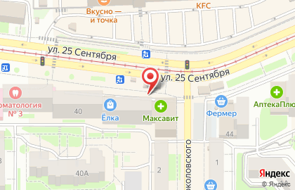 Киоск по продаже мясной продукции на улице 25 Сентября на карте