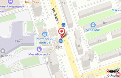 Зоомагазин на улице Зорге на карте