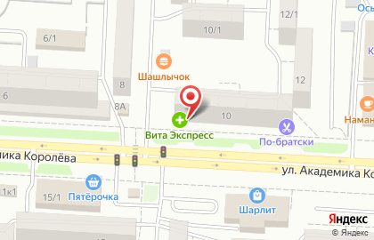 Аптека Эвалар на улице Академика Королёва на карте