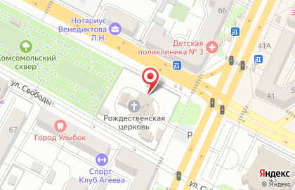 Храм Рождества Христова в Воронеже на карте