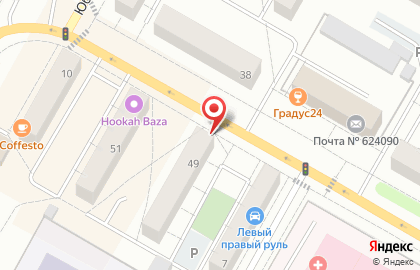 Молочное место на улице Кривоусова на карте