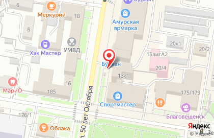 Микрокредитная компания Деньги в руки на улице 50 лет Октября на карте