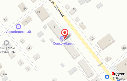 Совкомбанк в Новосибирске на карте