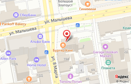Интернет-магазин автоаксессуаров 196.ru на площади 1905 года на карте