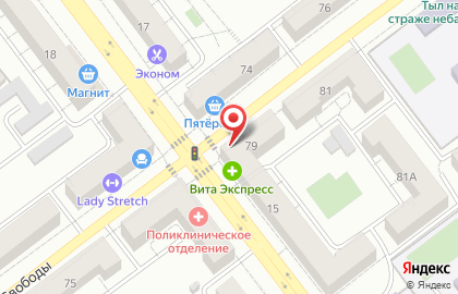 Бар Зарина 2015 в Советском районе на карте
