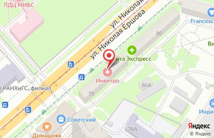 Медицинская компания Инвитро на улице Николая Ершова на карте