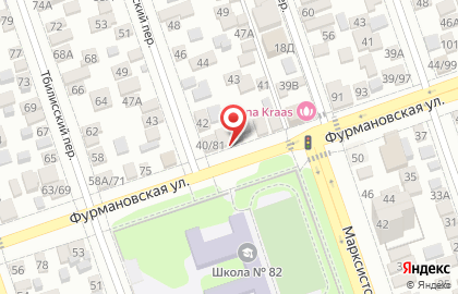 Торгово-сервисная компания Стрим+ на карте