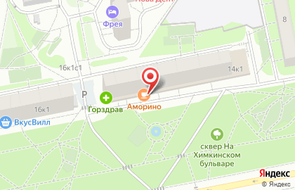 Магазин алкогольных напитков Кристалл на карте