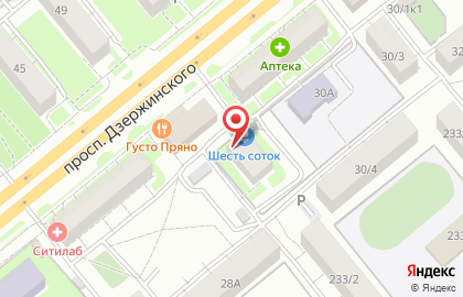 Группа компаний Дом и Сад на проспекте Дзержинского на карте
