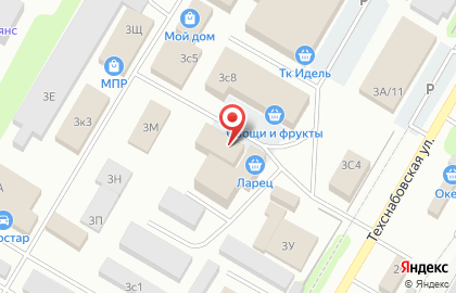 Магазин Алина в Нефтекамске на карте