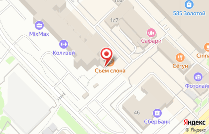 Столовая Съем слона на Телевизорной улице, 1 стр 9 на карте