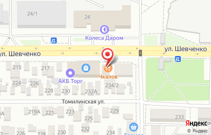 Кафе Чкалов в Центральном районе на карте