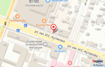 Гуд Ковер в Кировском районе на карте