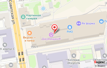 Магазин товаров для праздника Веселая затея на Советской улице на карте