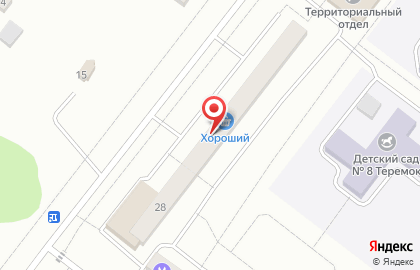 Дискаунтер Хороший в Красноярске на карте