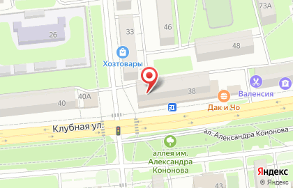 Банкомат Углеметбанк, филиал в г. Ижевске на Клубной улице на карте