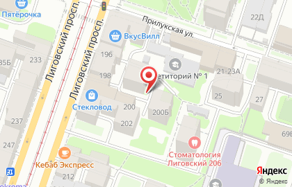 Кафе-ресторан Арка на метро Обводный канал на карте