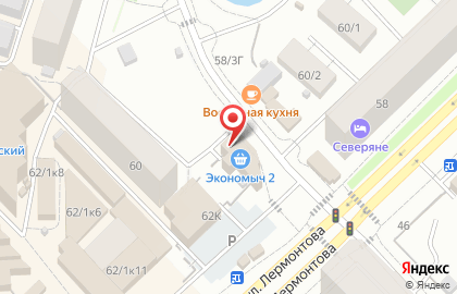 Служба заказа товаров аптечного ассортимента Аптека.ру на улице Лермонтова на карте