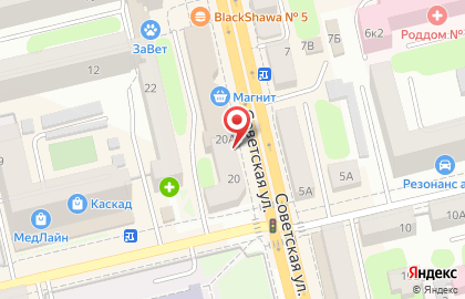 Стоматология Профидент на Советской улице на карте