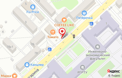 Магазин цветов Wow_flowers_ryazan на карте