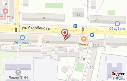 Магазин обуви Rieker на Атарбекова на карте