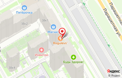 Кафе-бар Rogulevs на карте