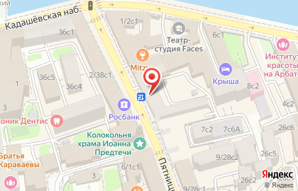 Кофе бин Кофейня на Новокузнецкой на карте