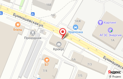Образовательный центр Вершина на Буммашевской улице на карте