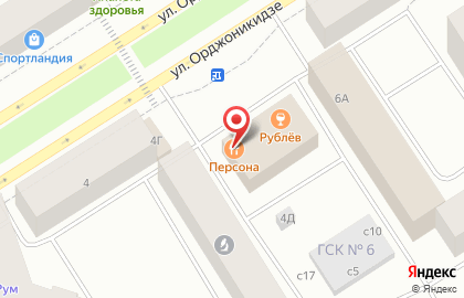 Ресторан Persona на карте