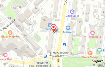 Зоомагазин 4етыре лапы на проспекте Ленина на карте