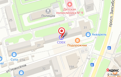 Аптека Фармакопейка на улице Новосёлов на карте