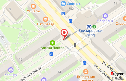 Емеля на проспекте Елизарова на карте