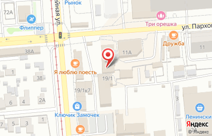 Магазин хозяйственных товаров и запчастей для мясорубок на карте