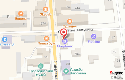 Ириска в Слободском на карте