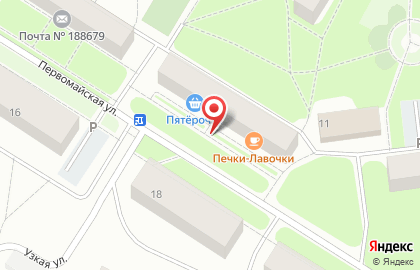 Магазин канцтоваров, игрушек и зоотоваров на карте