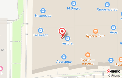 Сеть офф-прайс магазинов Familia на Нефтеюганском шоссе на карте